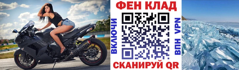АМФ VHQ  купить  сайты  Михайлов 
