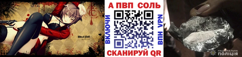 Alfa_PVP крисы CK Михайлов