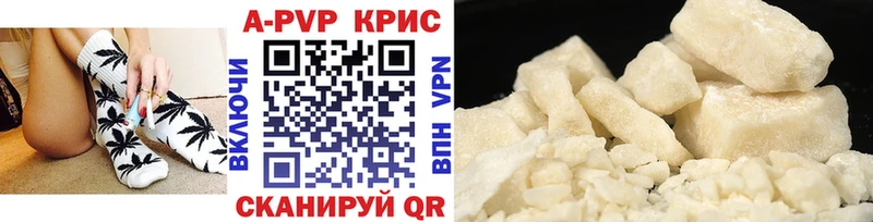 Alfa_PVP кристаллы  купить   Михайлов 