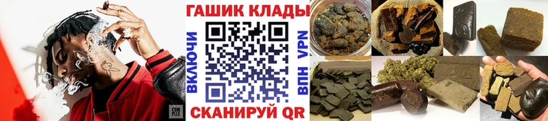 ГАШ хэш  Михайлов 