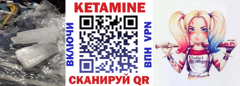 КЕТАМИН VHQ  Михайлов 