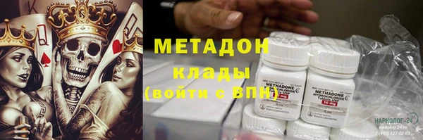 стаф Богородицк
