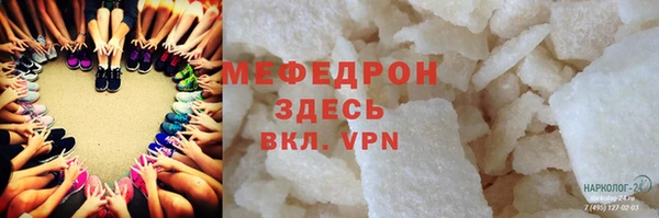 ALPHA PVP Богородск