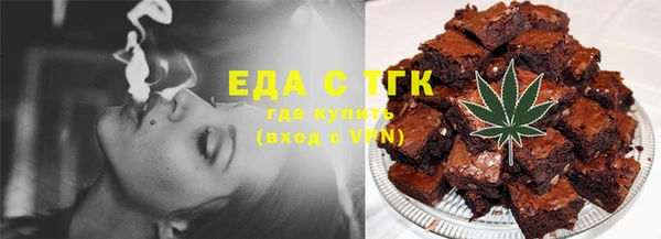 ALPHA PVP Богородск