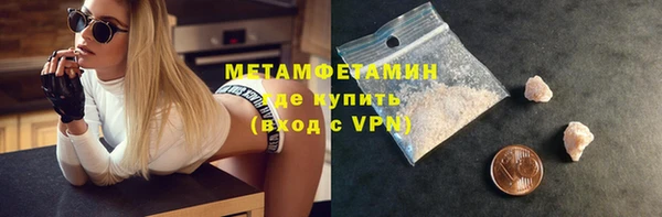 меф VHQ Богданович