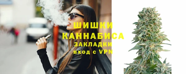 ALPHA PVP Богородск