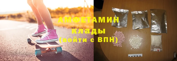 меф VHQ Богданович