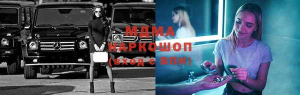 стаф Богородицк