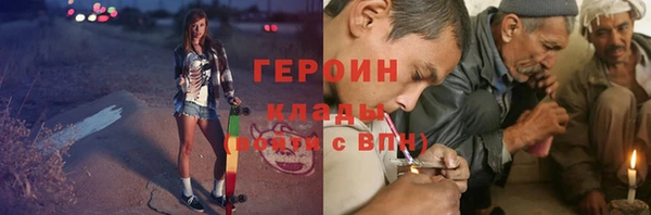 ALPHA PVP Богородск