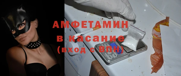 стаф Богородицк