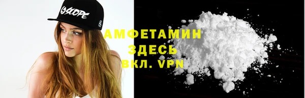 ALPHA PVP Богородск