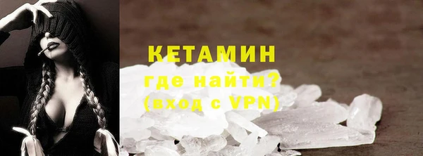 ALPHA PVP Богородск
