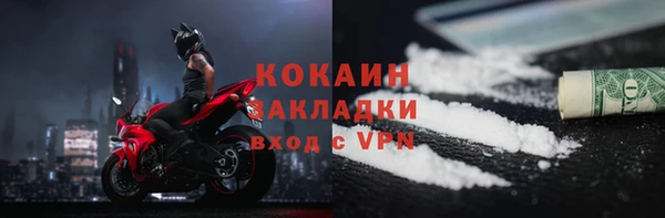 ALPHA PVP Богородск