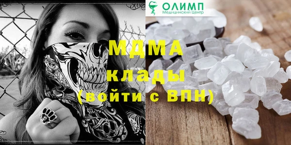стаф Богородицк