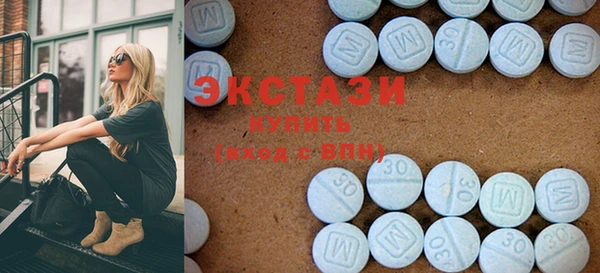 ALPHA PVP Богородск