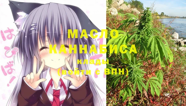 ALPHA PVP Богородск