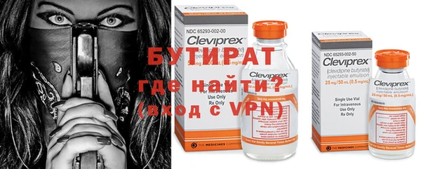 меф VHQ Богданович