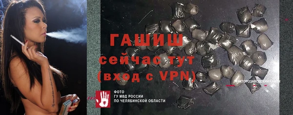ALPHA PVP Богородск