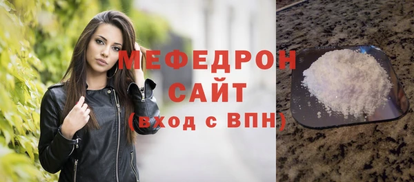 меф VHQ Богданович