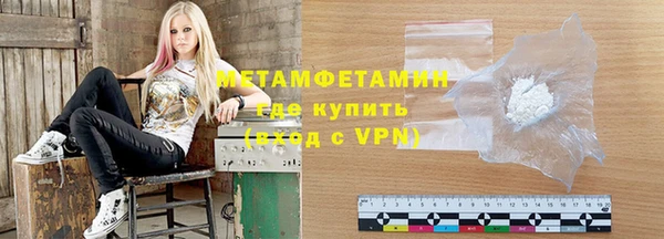 стаф Богородицк