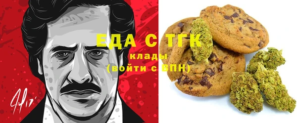 стаф Богородицк