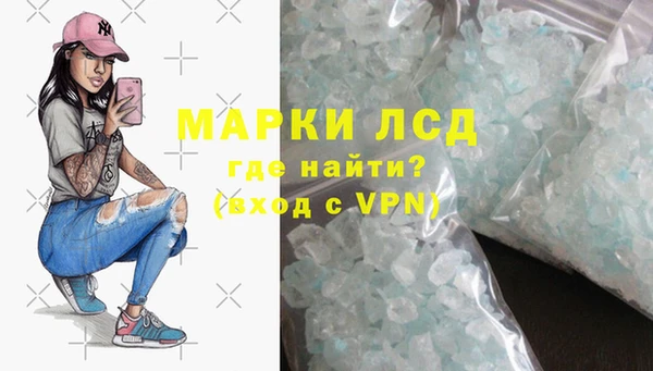 кристаллы Лиски