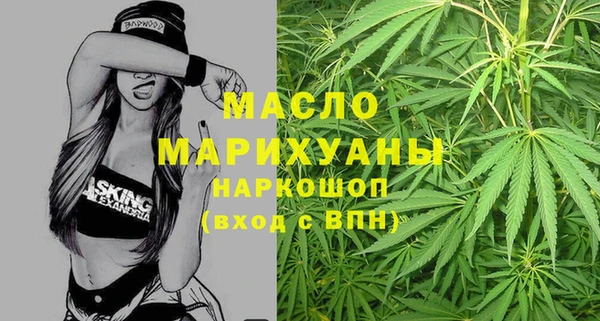 ALPHA PVP Богородск