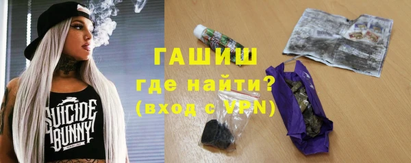 стаф Богородицк