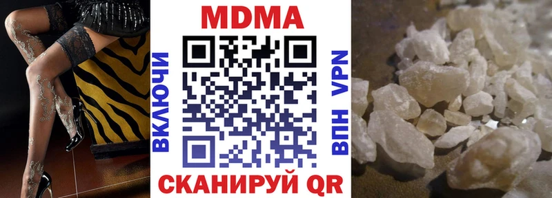 закладка  Михайлов  MDMA VHQ 