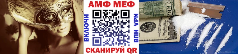 МЕТАМФЕТАМИН витя  хочу   Михайлов 