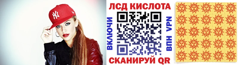 Наркотические марки 1500мкг Михайлов