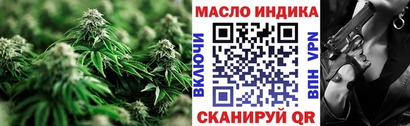 ТГК вейп с тгк  купить   Михайлов 