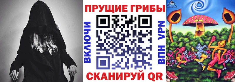 Псилоцибиновые грибы мухоморы  KRAKEN ТОР  Михайлов 