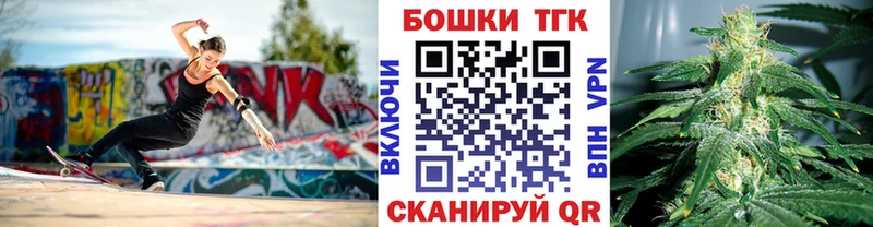 купить наркотик  Михайлов  Каннабис THC 21% 